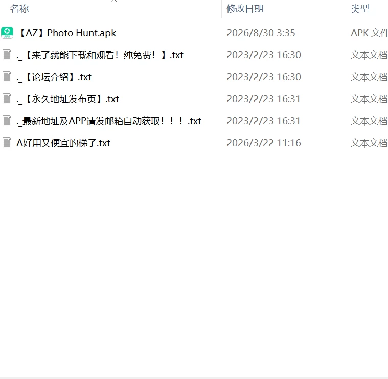 【SLGPC安卓AI汉化v0.21.1 Extra】猎艳逐影Photo Hunt [2+1.4G+7.7G][百度盘]