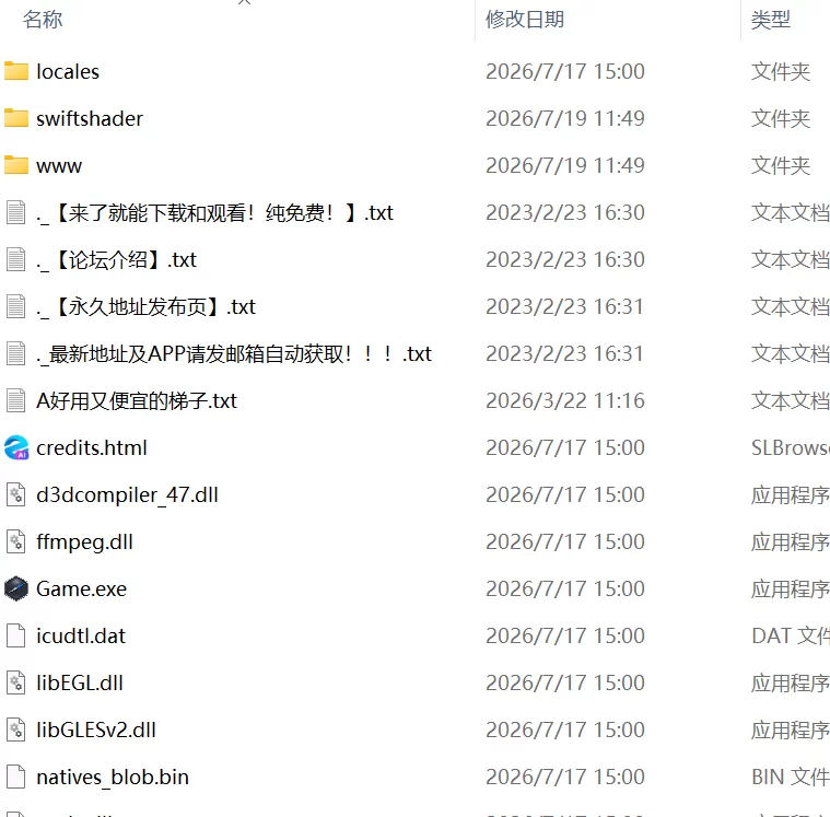 【更新RPG官中PC无码CVsteam版】玛奥与堕落之街 [1+1.3G][百度盘]