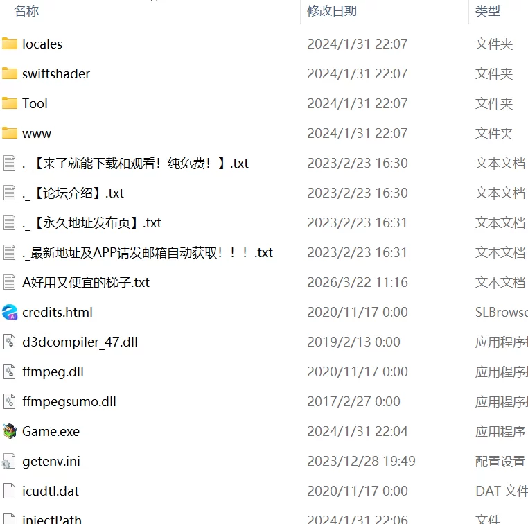 【RPGAI汉化PC】女友和痴汉和满载电车 [1+682m][百度盘]