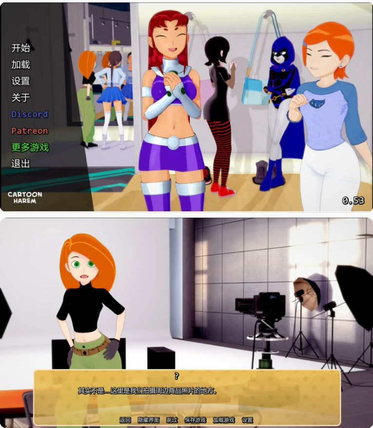 【PC+安卓日系SLG/AI汉化/沙盒】动漫后宫0.53 [1+0.7G][百度盘]