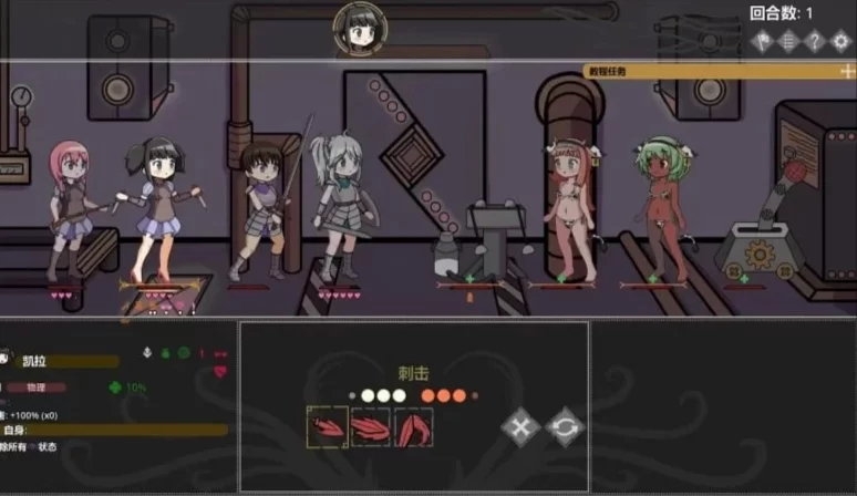 【PC安卓 爆款RPG/经营养成】[H版暗黑地牢]淫欲地牢 欲望地牢4.1 Pre官中 [1+414mb][百度盘]