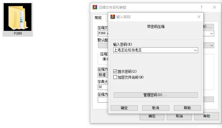 [SLG/双端/NTL/人妻] 人妻OL遥香 NTR办公室出轨 官中+作弊 [4+6.64G][百度盘]