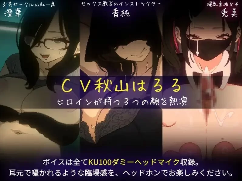 【PC】社团伙伴 CIRCLEMATE サークルメイト v1.00+汉化 [1P+2.3G][百度盘]