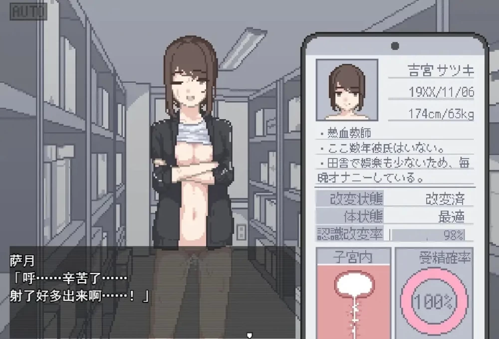 【pc+安卓/SLG/汉化】我获得了播种应用 [2+169M][百度盘]