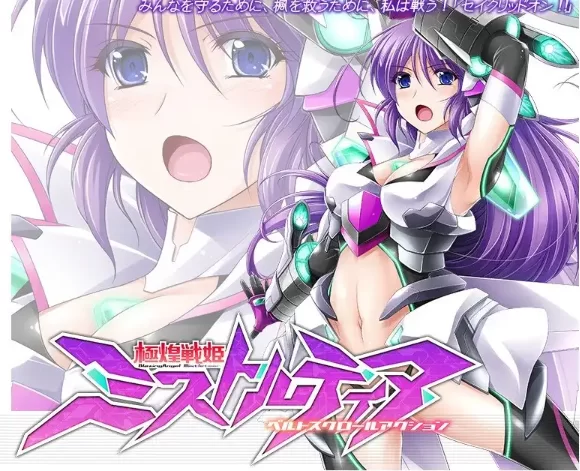 【ACT/中文/动态pc】极煌战姬 V1.01+DLC 官方中文版 [1+2.47G][百度盘]