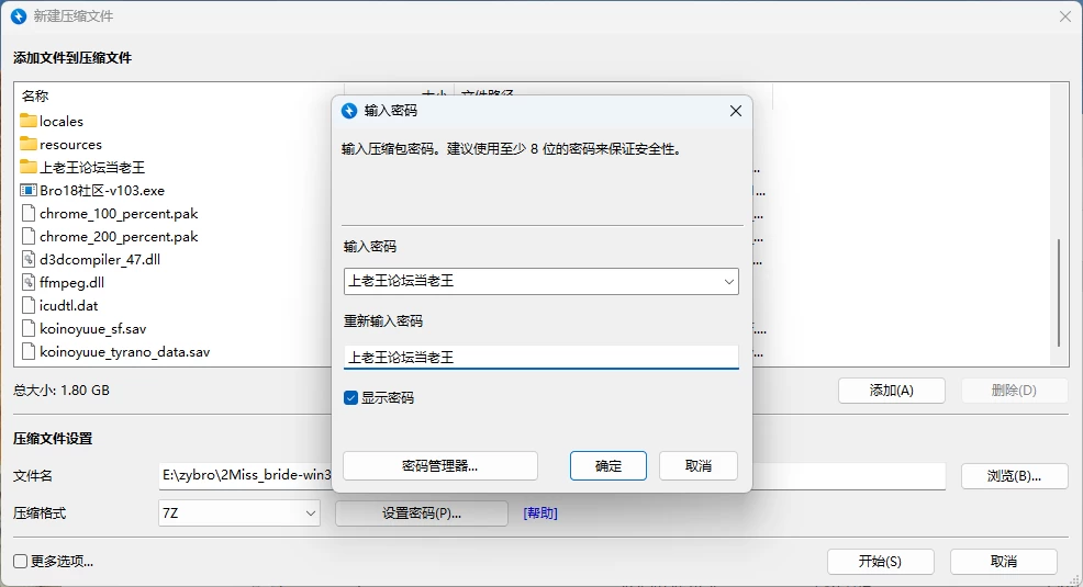 [PC+安卓/日系SLG]婚庆职业学校的违背道德的恋爱 [2+3G][百度盘]