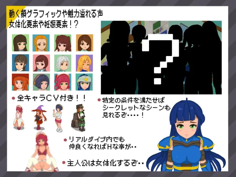 【精品RPG官中PC安卓joi动态CVDLC】超潜视界v1.06 [1+2.2G][百度盘]