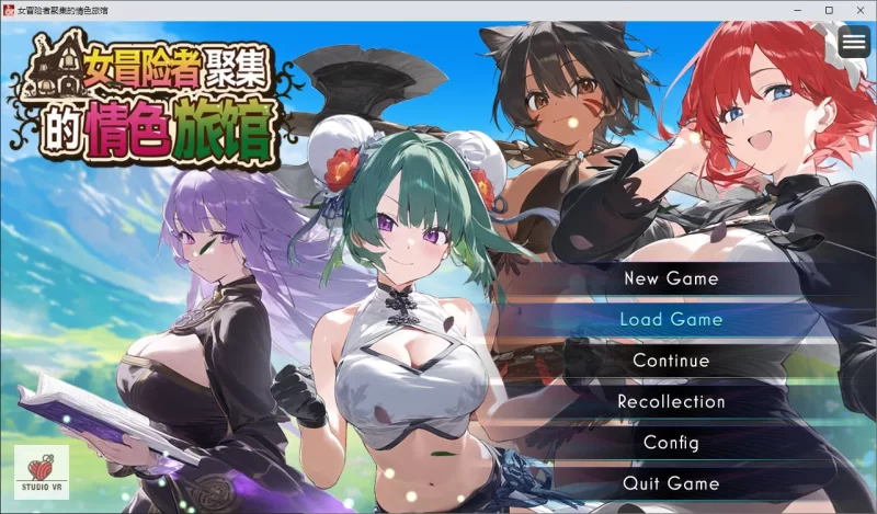 经营SLG/PC 动态女冒险者聚集的情色旅馆 steam官中步兵版 1.3G [1P+1.3G][百度盘]