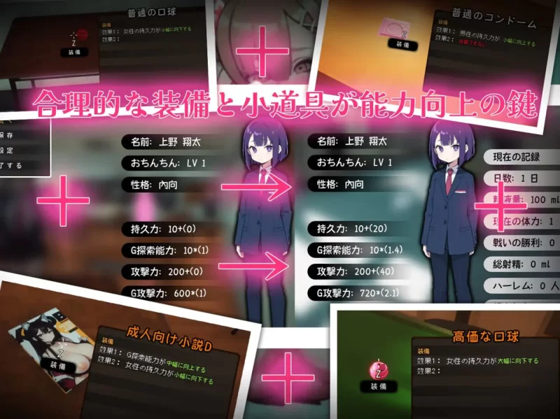 【精品SLG汉化PC动态步兵v3.1】援助妊娠学园 [1+3.8G][百度盘]