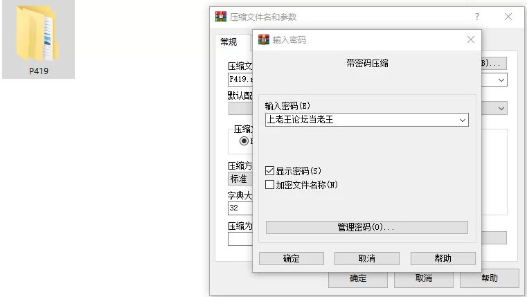 【SLG/像素/动态/PC】45号电车 Train45 v1.0.5.1 官中步兵+存档 [3+1.54G][百度盘]