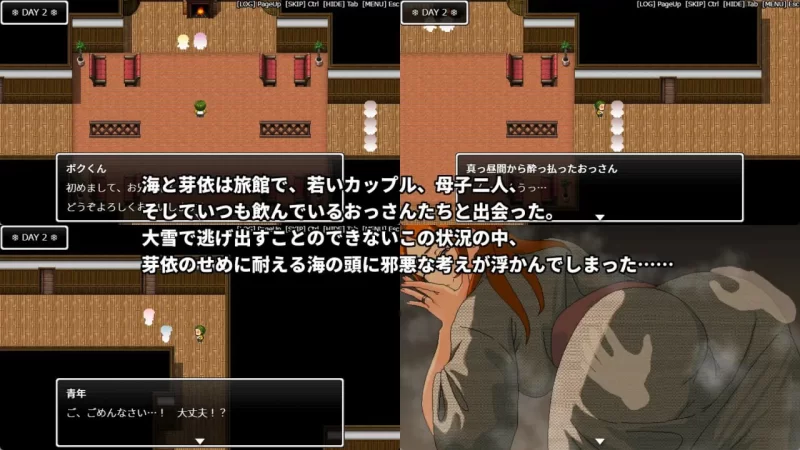 【RPG官中PC安卓joi动态】即使温泉旅行中与滥交人妻同事睡… [1+406m][百度盘]