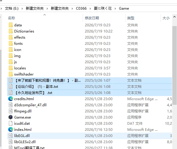 [日式SLG/更新] 夏天盛开的花 春色的花 夏に咲くAI汉化版 [1+810M][百度盘]