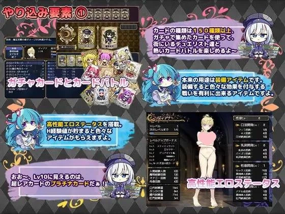 PC【精品RPG/战斗H/异种】帝国骑士 v1.0.2 steam官中版 [1+5.75GB][百度盘]