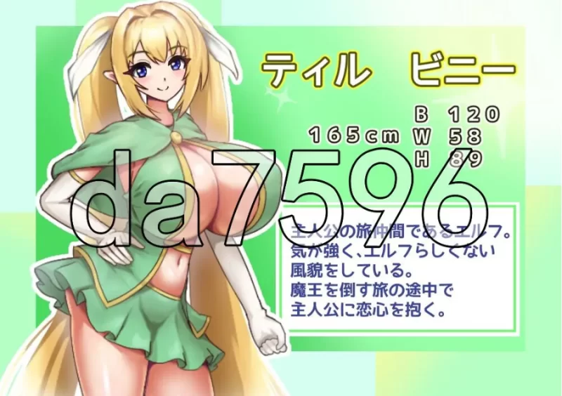 pc性格强势的巨乳精灵被刻上淫纹后遭到NTR 気が強い爆乳… [1+468m][百度盘]