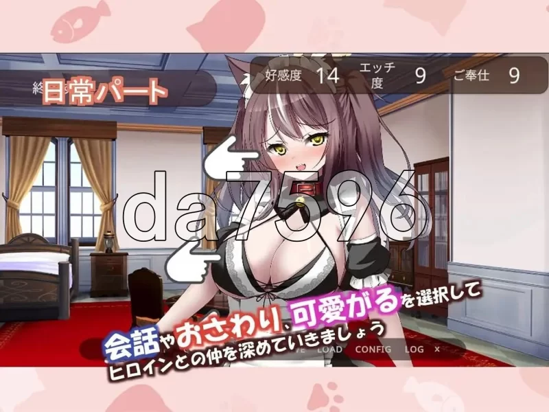 [日式SLG/新作] 开始饲养猫耳女仆 ～与猫耳女仆的甜AI汉化版 [1+4.40G][百度盘]