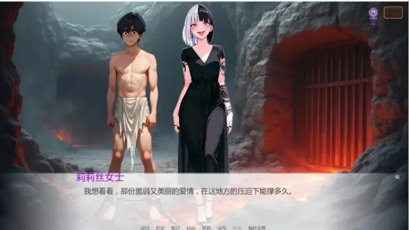 【PC/安卓】婚誓炼狱 （Heavenly Vows）Ver0.8.0 AI汉化版+日系SLG [1P+2.7G][百度盘]