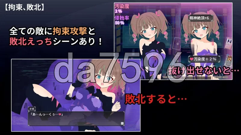 [日式RPG/更新] 幻装少女娜姬 -赛博色情陷阱地牢潜入录v1.10… [1+820M][百度盘]
