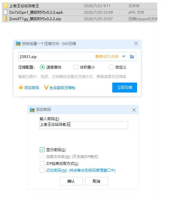 禁欲时代v0.2.2 AI版【PC+安卓 [1+1.39g][百度盘]