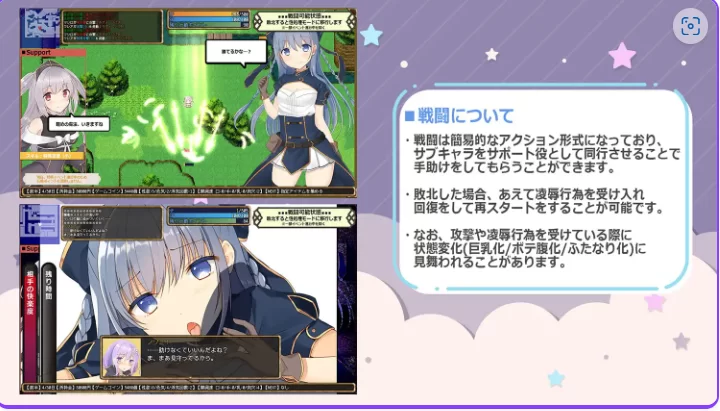 新汉化[日式RPG/pc+安卓] 虚拟出轨空间内嵌AI汉化全回想存档 [2+1.70G][百度盘]