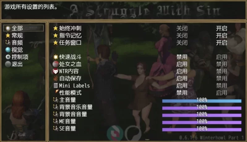 原罪之战0.6.2.3c/AI精翻汉化版【PC+安卓模拟器+3D欧美RPG/冒… [1+5.5GB][百度盘]