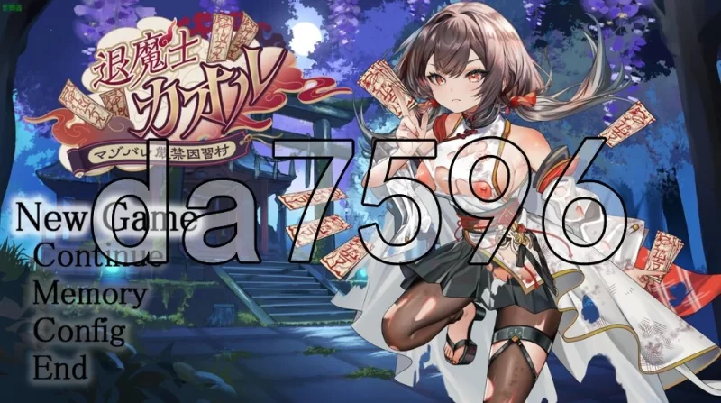 [日式RPG/新作] 退魔士薰～严禁露出受虐狂本性PC+安卓 内嵌… [1+3.0G][百度盘]