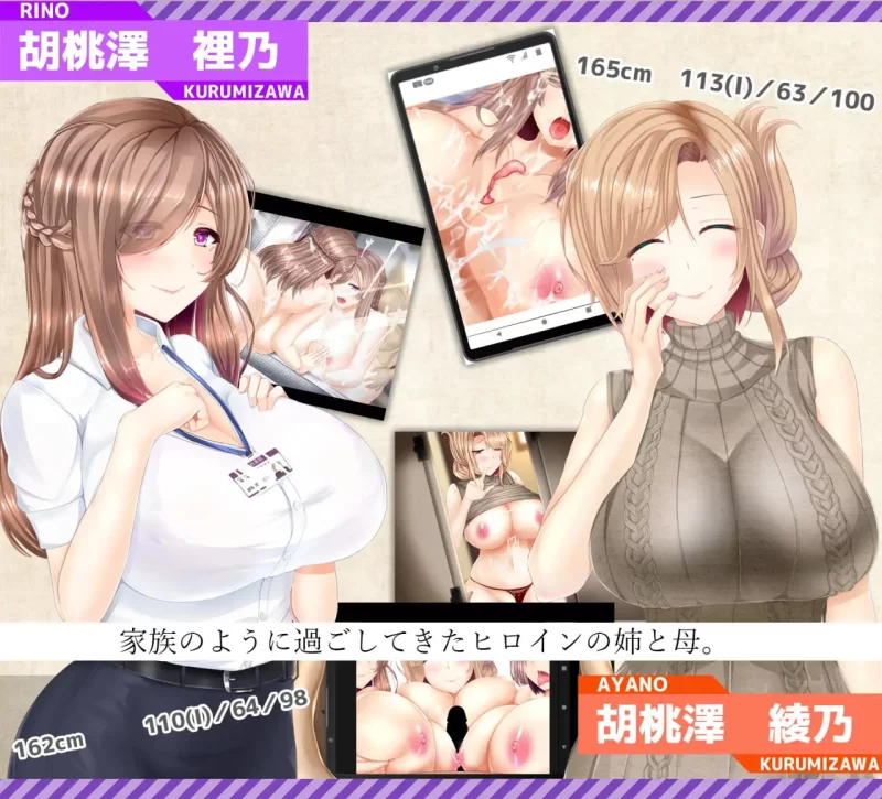 【爆款RPG官中PC安卓joi无码】失足女友 [1+1.24G][百度盘]