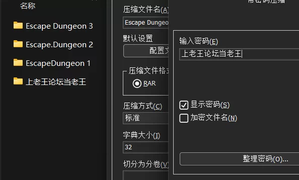 【PC】Escape Dungeon合集    地牢脱出1-3+CG存档 [1+1.7G][百度盘]