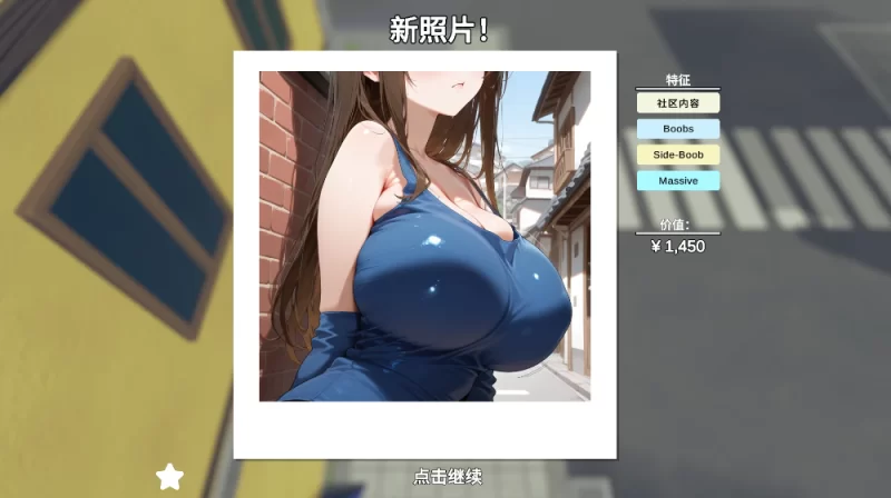 【3D互动】快照!0.9965官中作弊/PC+虚机/开放世界/175款图库包 [2+14.6G][多种下载方式]
