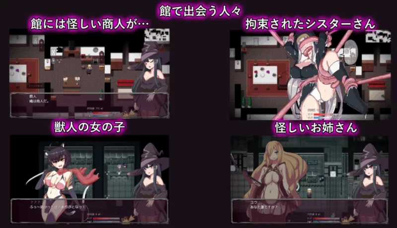 【PC】淫魔与生吞的洋馆~v1.0+汉化 [1P+2.1G][百度盘]