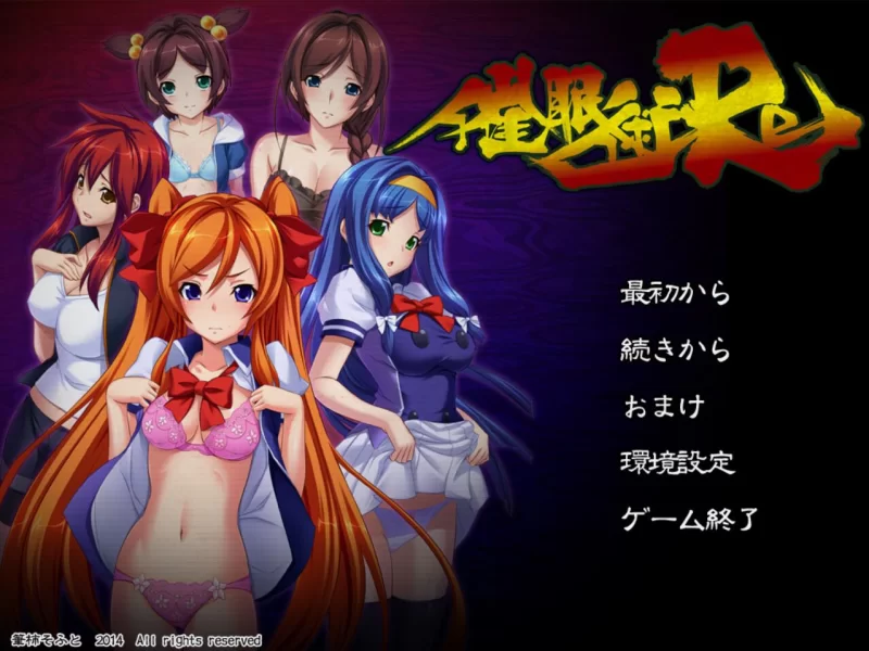 [PC AI汉化】催眠術Re [1+1.57G][百度盘]