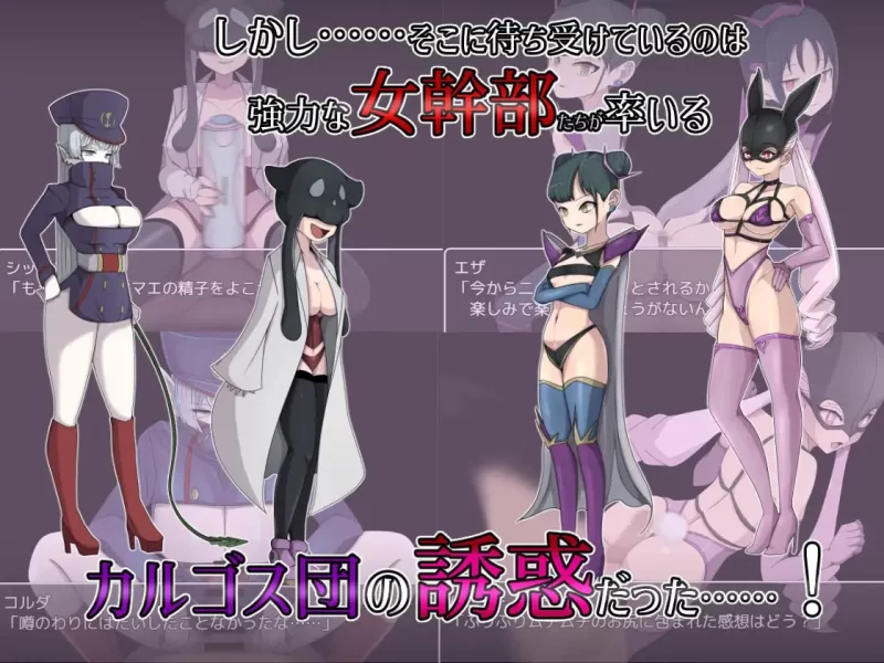 【精品RPG汉化PC安卓直装v23.04.30】邪恶女干部任务2 [1+1.6G][百度盘]