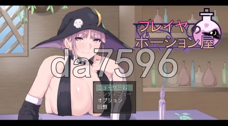 pc芙蕾雅的药剂店 フレイヤのポーション屋 v1.03 AI汉化版 [1+2.67g][百度盘]