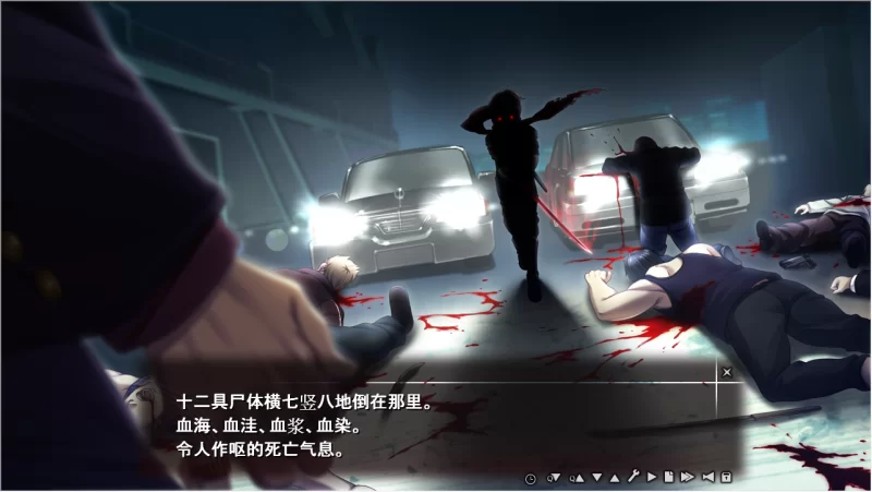 [PC暗英雄暴力忍者+全CG]伊审剑イヅナ 斬審剣/~+详细选项攻略 [1+3.5G][百度盘]