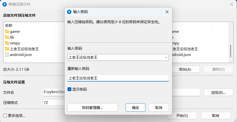 [PC+安卓/SLG/沙盒/画廊全开]雨中的寂静 v3.4.3 AI汉化版 [2+3.57G][百度盘]