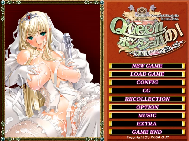 【PC】女王波乔尔！～女王脱下了制服～+全CG存档+汉化 [1P+1.4G][百度盘]