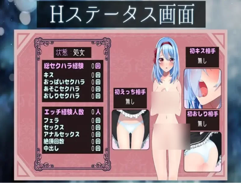 霜之花v1.06 官方中文版【PC+安卓 [1+1.69g][百度盘]