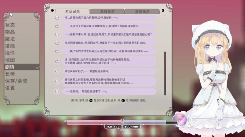 [ACT官中PC MAC动态]爱丽丝的摇篮 Alice in Cradle  v0.30b [1+1.2G][百度盘]