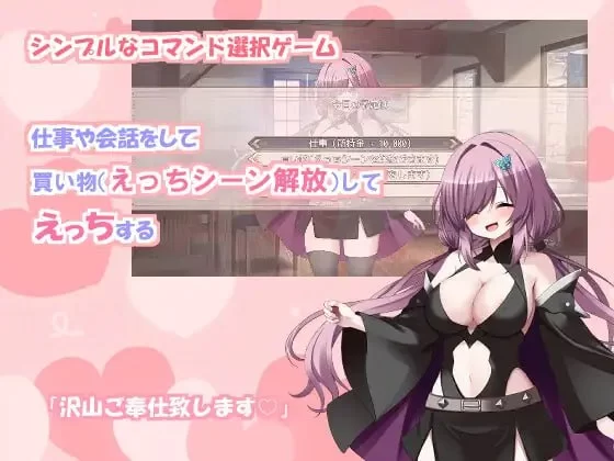 【SLG/PC/MTool/奇幻/甜蜜/女仆】与自称性奴隷助手的榨取性… [1+1.9g][多种下载方式]