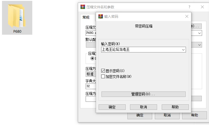 [3D/调教/动态/PC]硬币☆小穴 v1.0.4 AI汉化去码+存档 [3+解压后9.97G][百度盘]