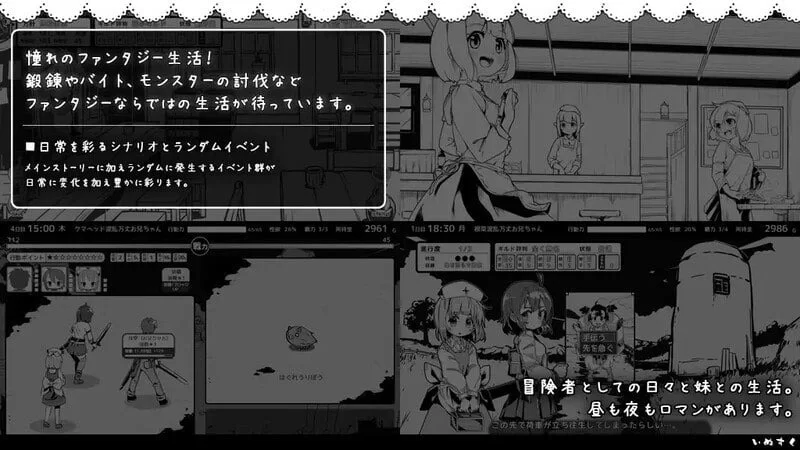 [爆款养成SLG/同居] 妹相随精翻汉化步兵 v1.7.0彩+黑白原版【PC+安卓2.62G】 [2+2.62G][百度盘]