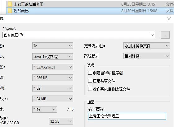 【SLG】佐谷霞没有你就活不下去  v1.10 内嵌AI汉化版+存档 [1+733M][百度盘]