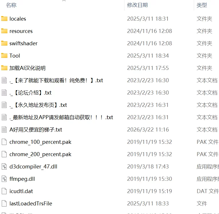 【SLGAI汉化PC动态CV】女の子はじめての性教育 [1+1.8G][百度盘]