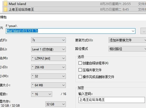 SLG/动态 サバイバルゲーム/疯狂之岛  v0.5.12.5 官方中文版+DLC [1+1.52G][百度盘]