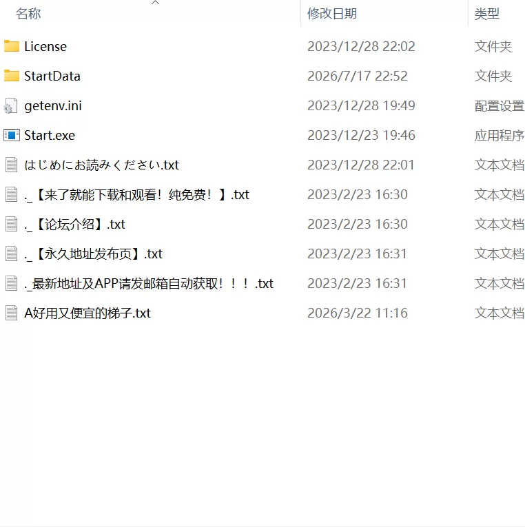 【ADVAI汉化PC全CG存档CV】天瀬島は色恋ざかり [1+3G][百度盘]