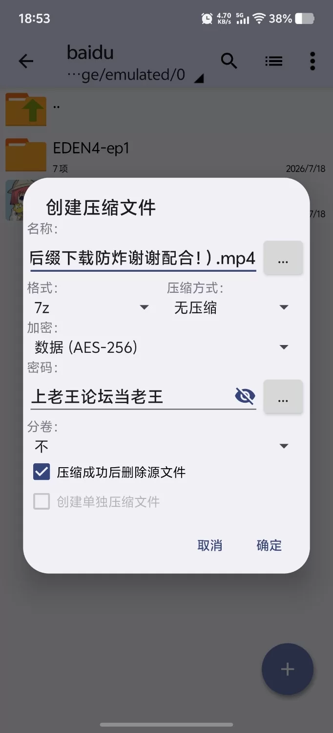 【PC+安卓（分开装）欧美SLG/AI汉化/动态/精品/熟女】伊甸园4后宫天堂  EP1 [1+2.88GB][百度盘]