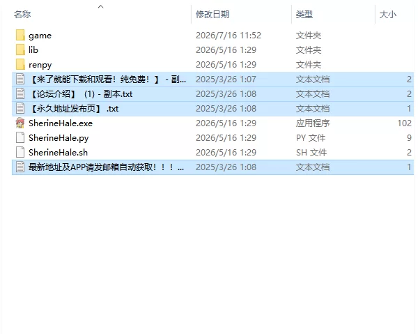 【欧美SLG/官中/动态】特工谢琳 Agent Sherine v0.5.5 PC+安卓 [1+3.68G][百度盘]