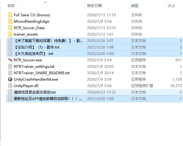[SLG/动态/官中/更新] NTR足球 NTRサッカー v1.1.2 动态官中版 [1+6.15G][百度盘]