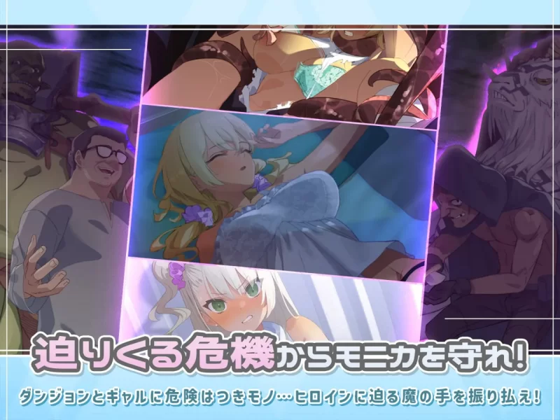 【爆款精品RPG官中PC动态】地下城与少女 [1+1.1G][百度盘]