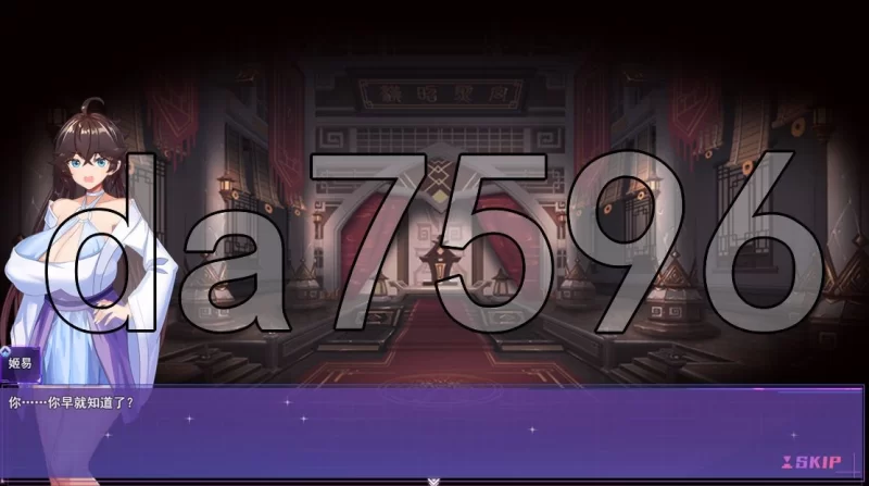 [亚洲风RPG/更新] 女装灵探梨一依 Sissy V0.5.1 官中步兵版 [1+1.70G][百度盘]