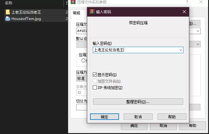 PC–3D-House of Temptations [1+2.56G][百度盘]